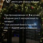 Десятиместный (Купольный домик 1), Гостевой дом Рай в шалаше в Коробицыно