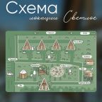 Шале (Шале 4), Гостевой дом Рай в шалаше в Светлом