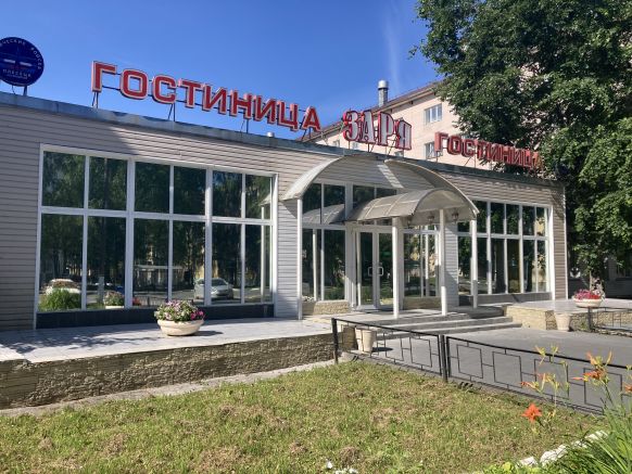 Гостиница ЗАРЯ