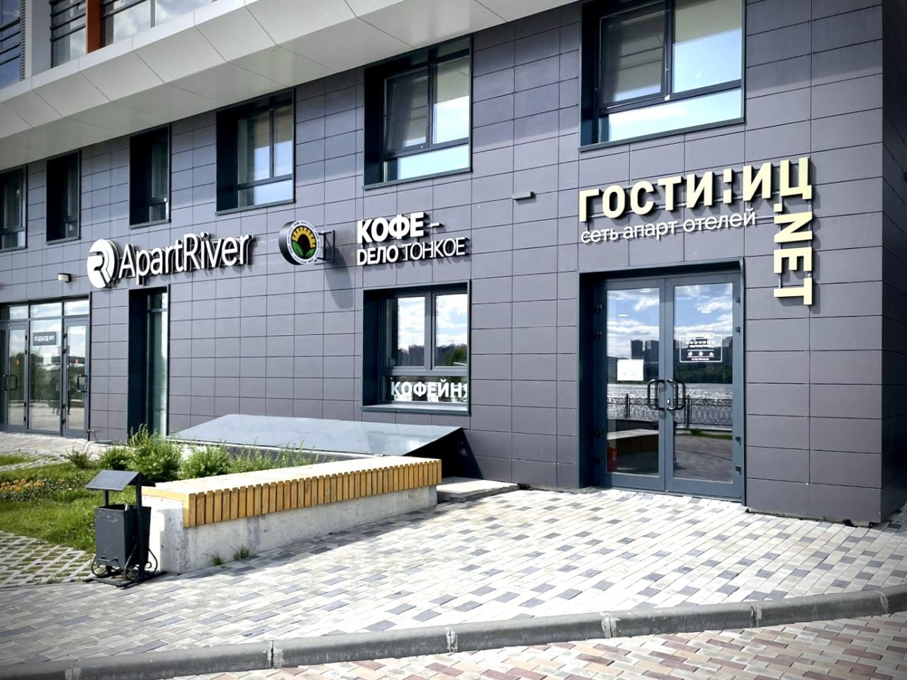 Апарт-отель Гостиниц.NET на Обской, Новосибирск