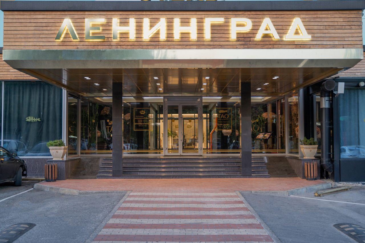 Парковка, Отель Ленинград