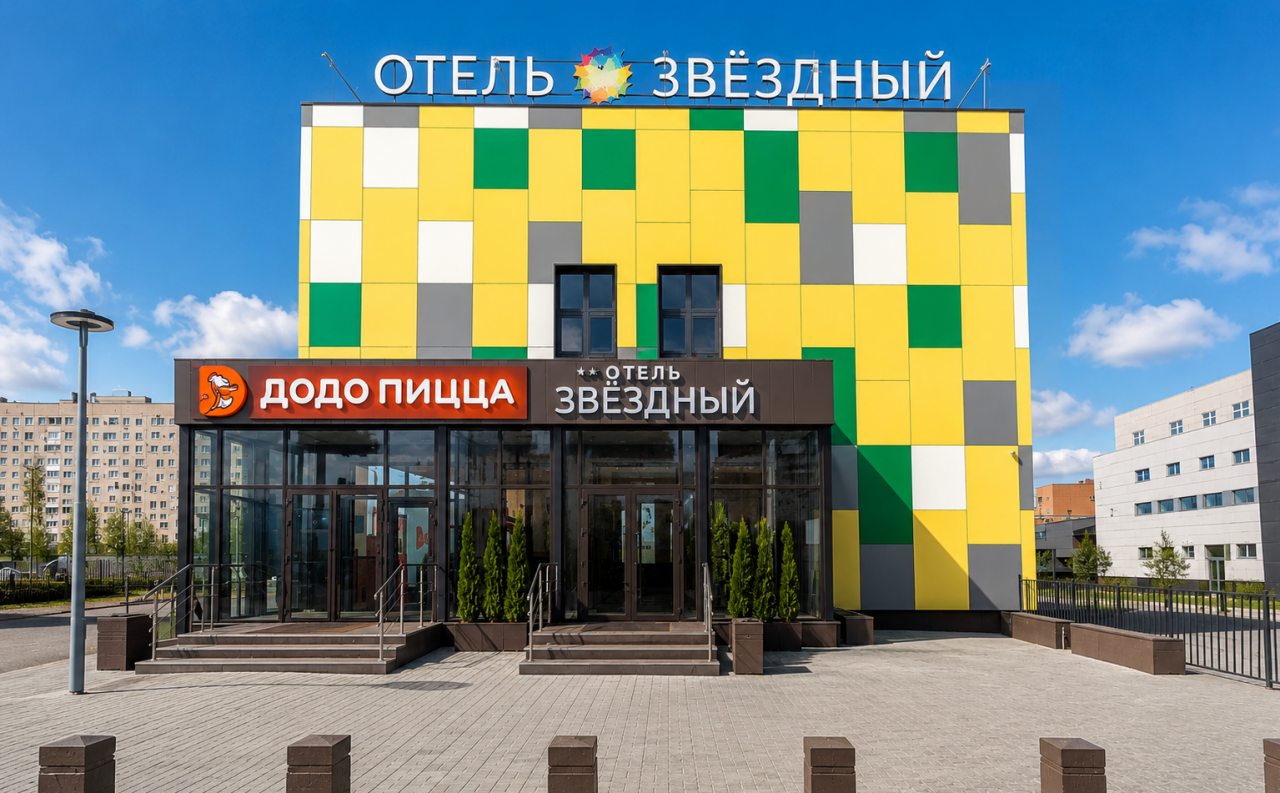Отель Звездный, Октябрьский (Башкортостан)