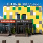Отель Звёздный