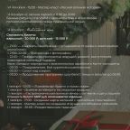 Четырехместный (Люкс), Спа-отель Хюгге на озере