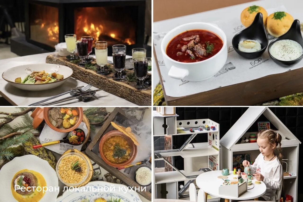 Дом (Зеркальный), База отдыха PINEWOOD resort & SPA