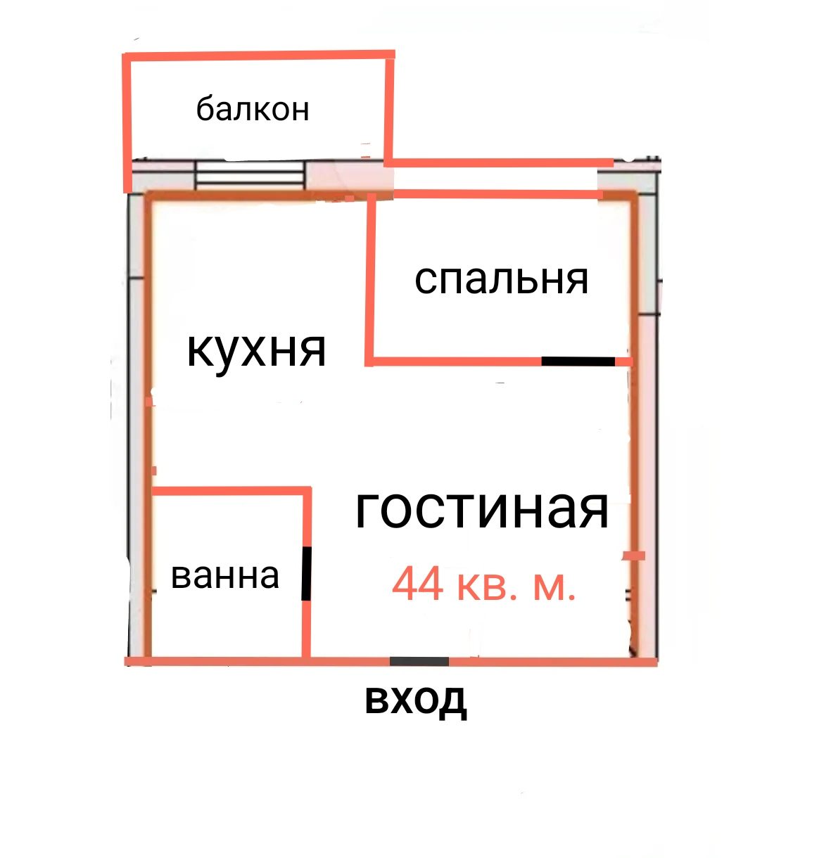 планировка