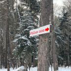 Вид на горы, База отдыха Архызская сказка