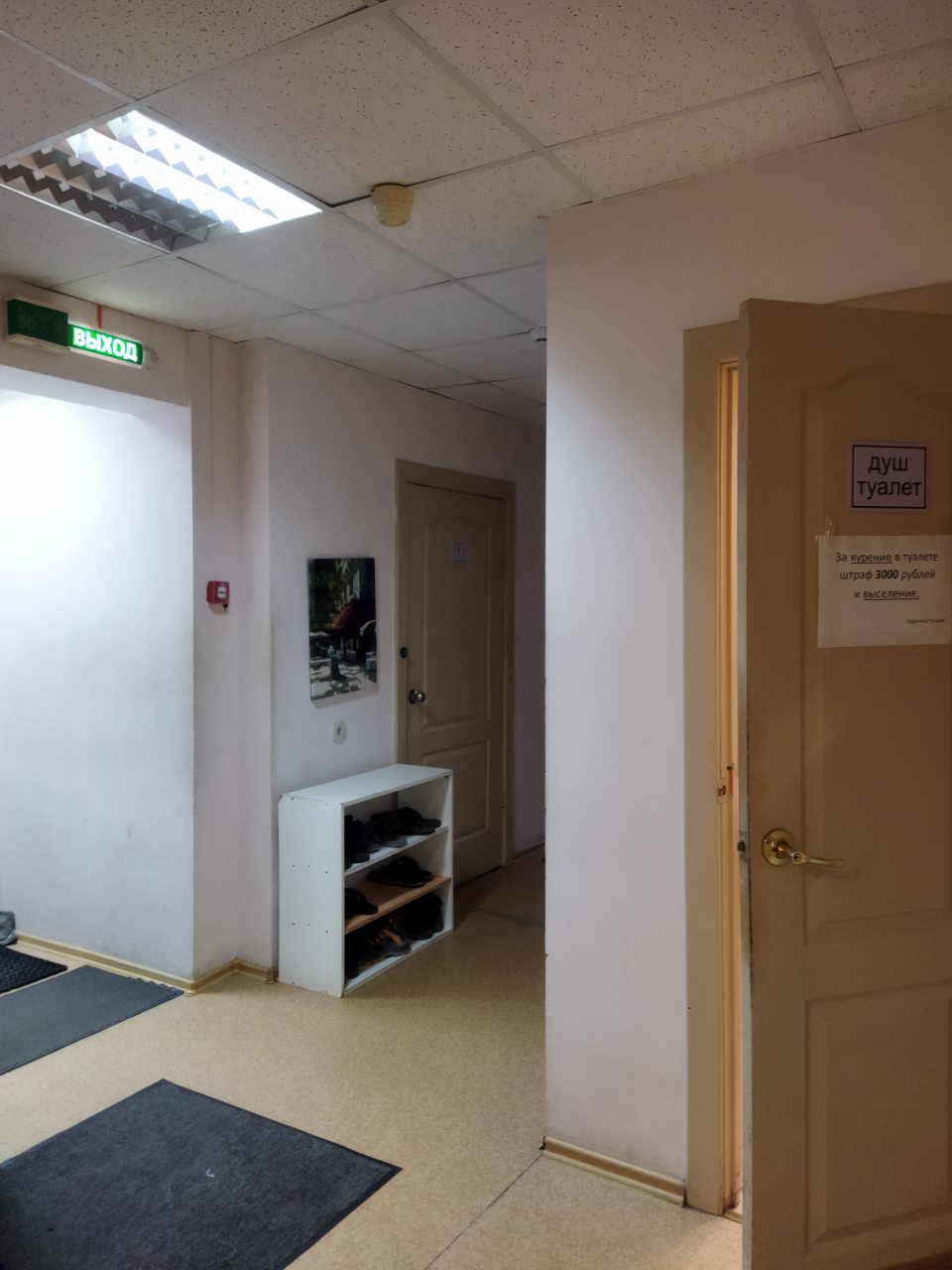 Входная зона