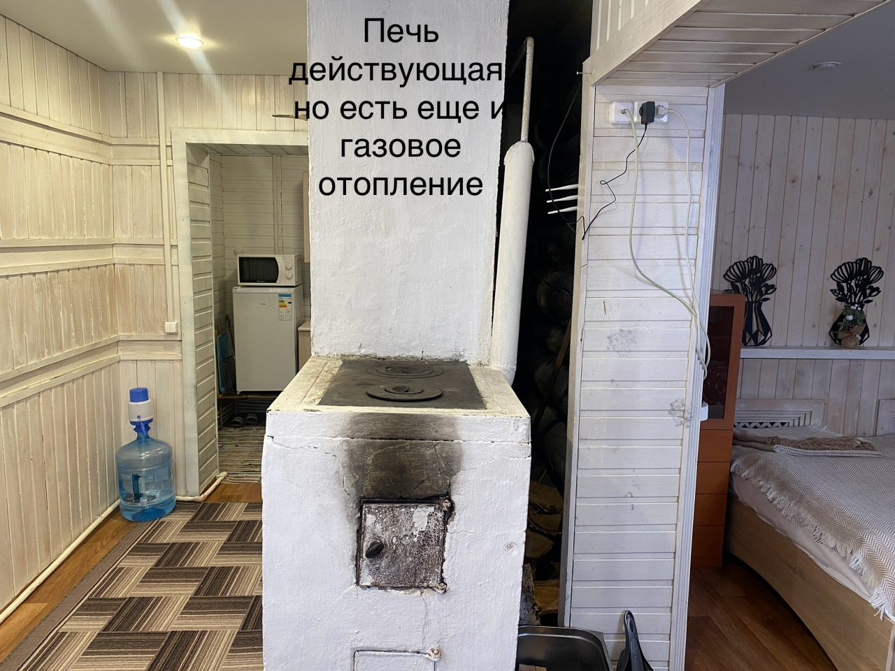 Студио (Маленький домик до 4 гостей в ГК 