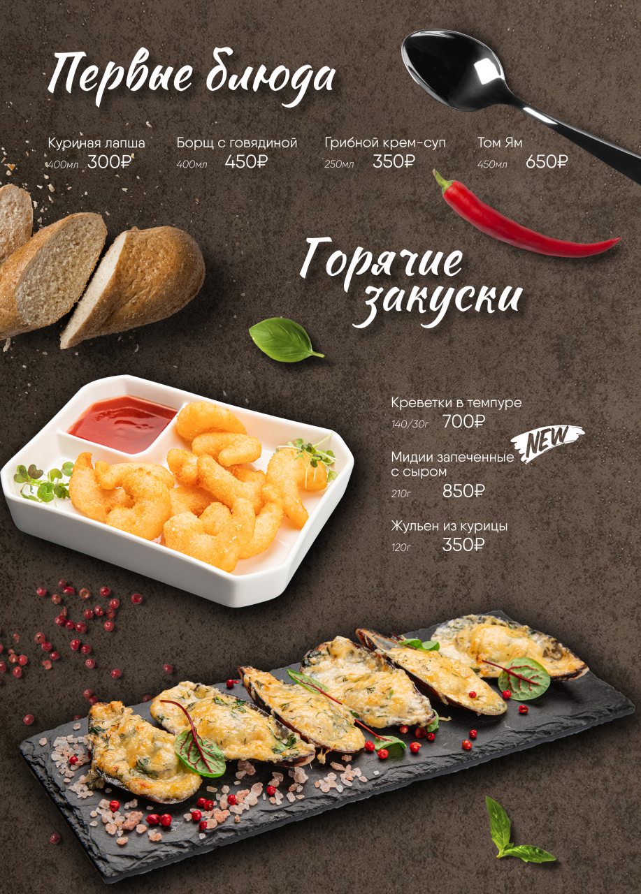 Кафе на территории, Мини-отель Территория отдыха МАХ