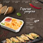 Кафе на территории, Мини-отель Территория отдыха МАХ