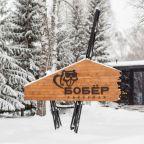 Ресторан «Бобёр», Загородный отель Поляна Verde