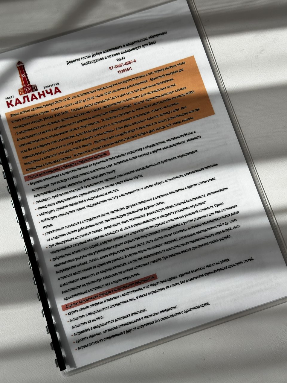 Двухместный (Номер-студия с двуспальной кроватью. Дизайн СЛОНОВАЯ КОСТЬ. Вид на парк), Апартаменты Каланча