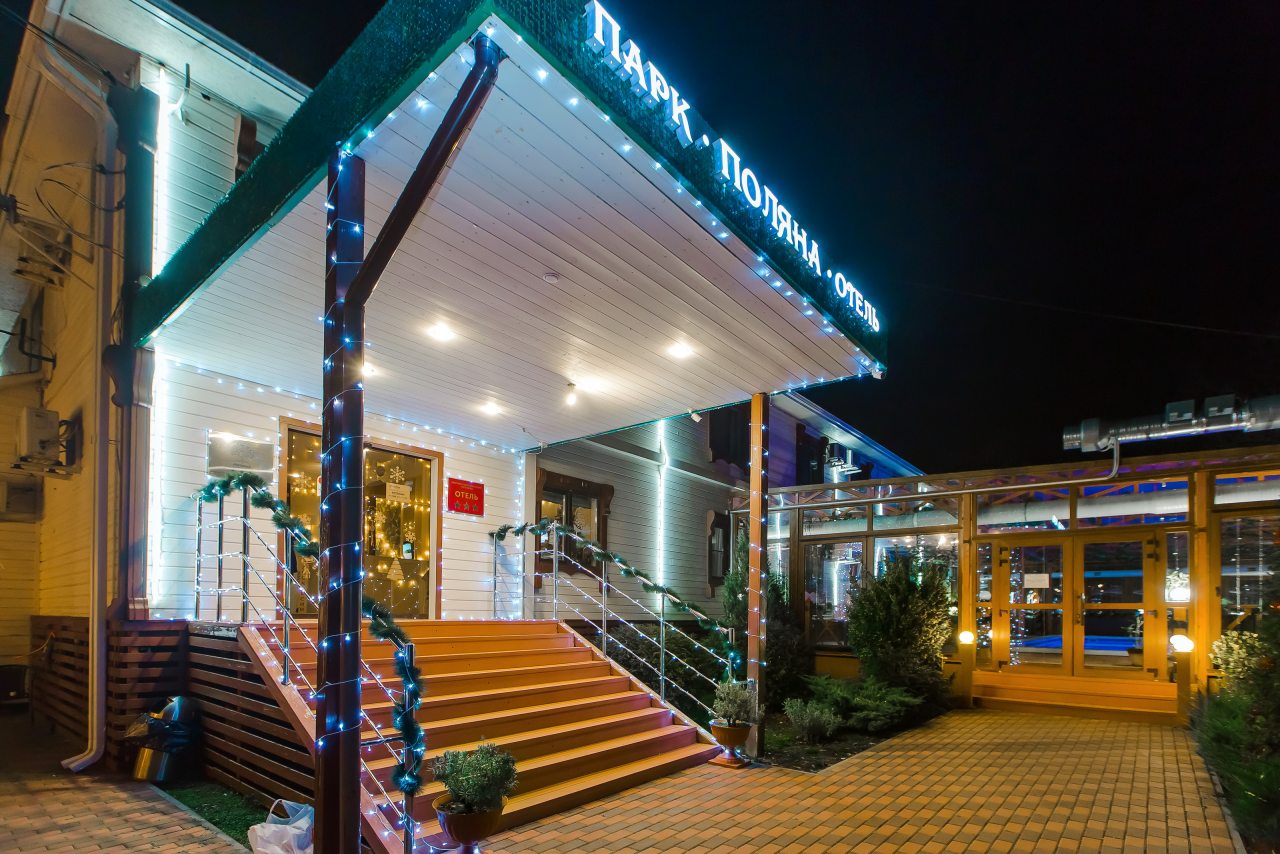 Парк-Отель Поляна, Дивноморское