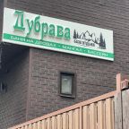 Четырехместный (Джуниор сьюит), База отдыха Дубрава