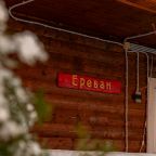 Коттедж (Дом 