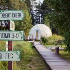 Объект находится в лесу, Глэмпинг ИВА СПА