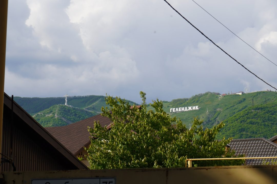 Вид на горы, Гостевой дом Rafaela