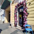 Вход