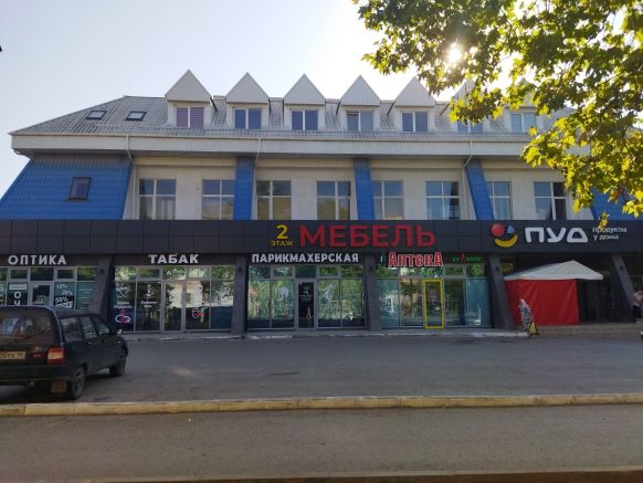 Мини-отель Солнечный денек, Евпатория