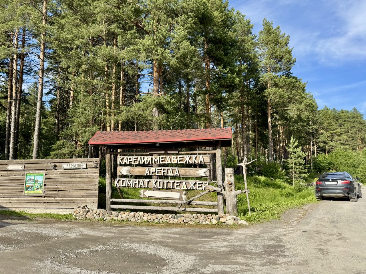 Трехместный (Времена года 3 кровати без балкона), Апартаменты Карелия Медвежка
