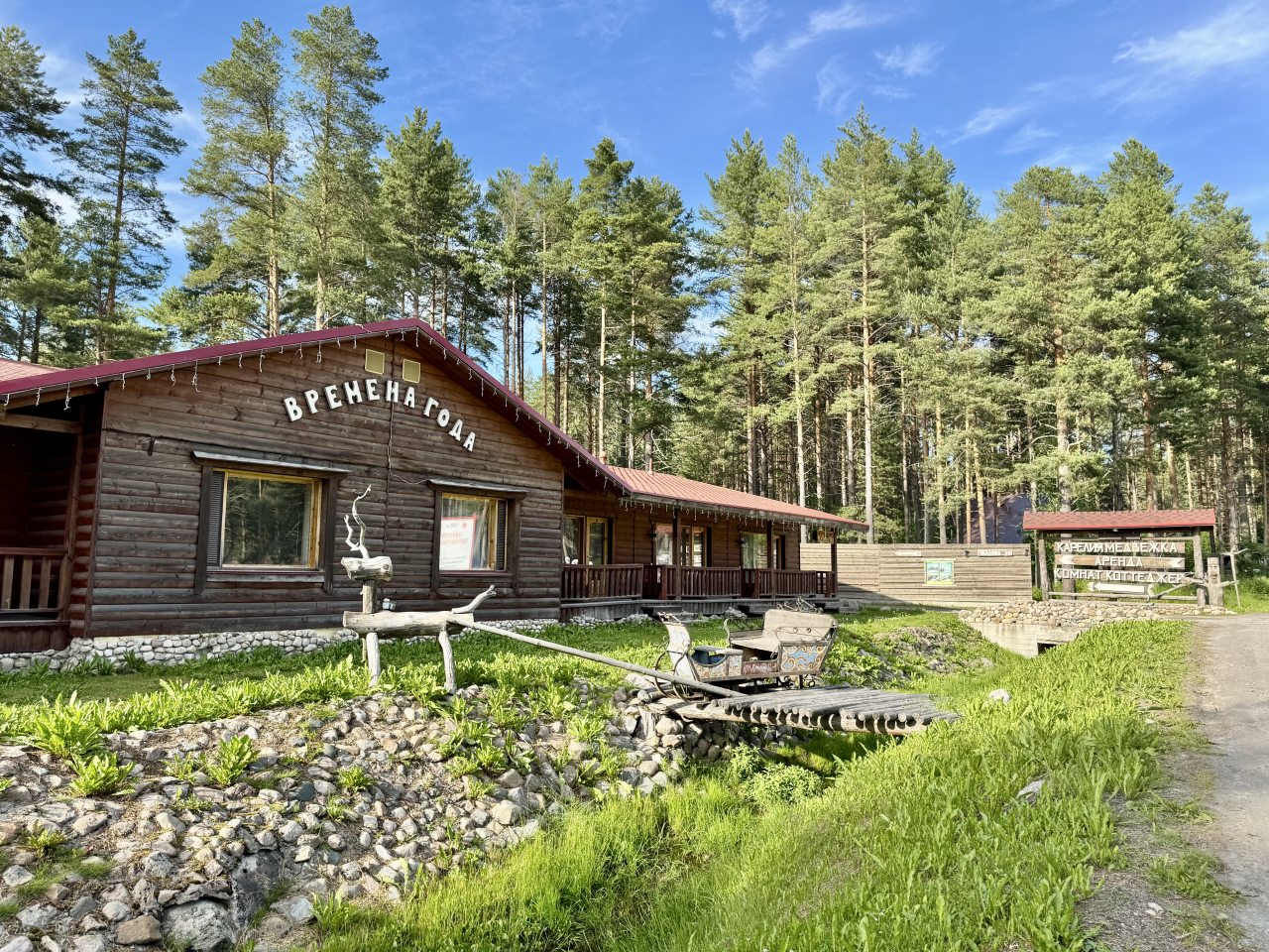 Двухместный (Времена года 2 кровати с балконом), Апартаменты Карелия Медвежка