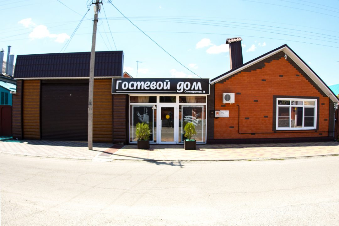 Гостевой дом Селиверстова 16, Лабинск