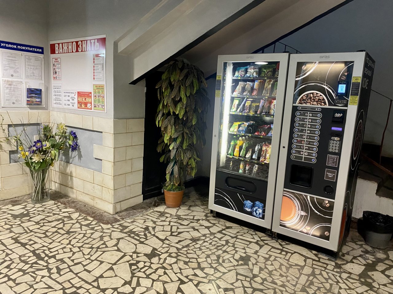 Торговый автомат (закуски), Отель Palermo