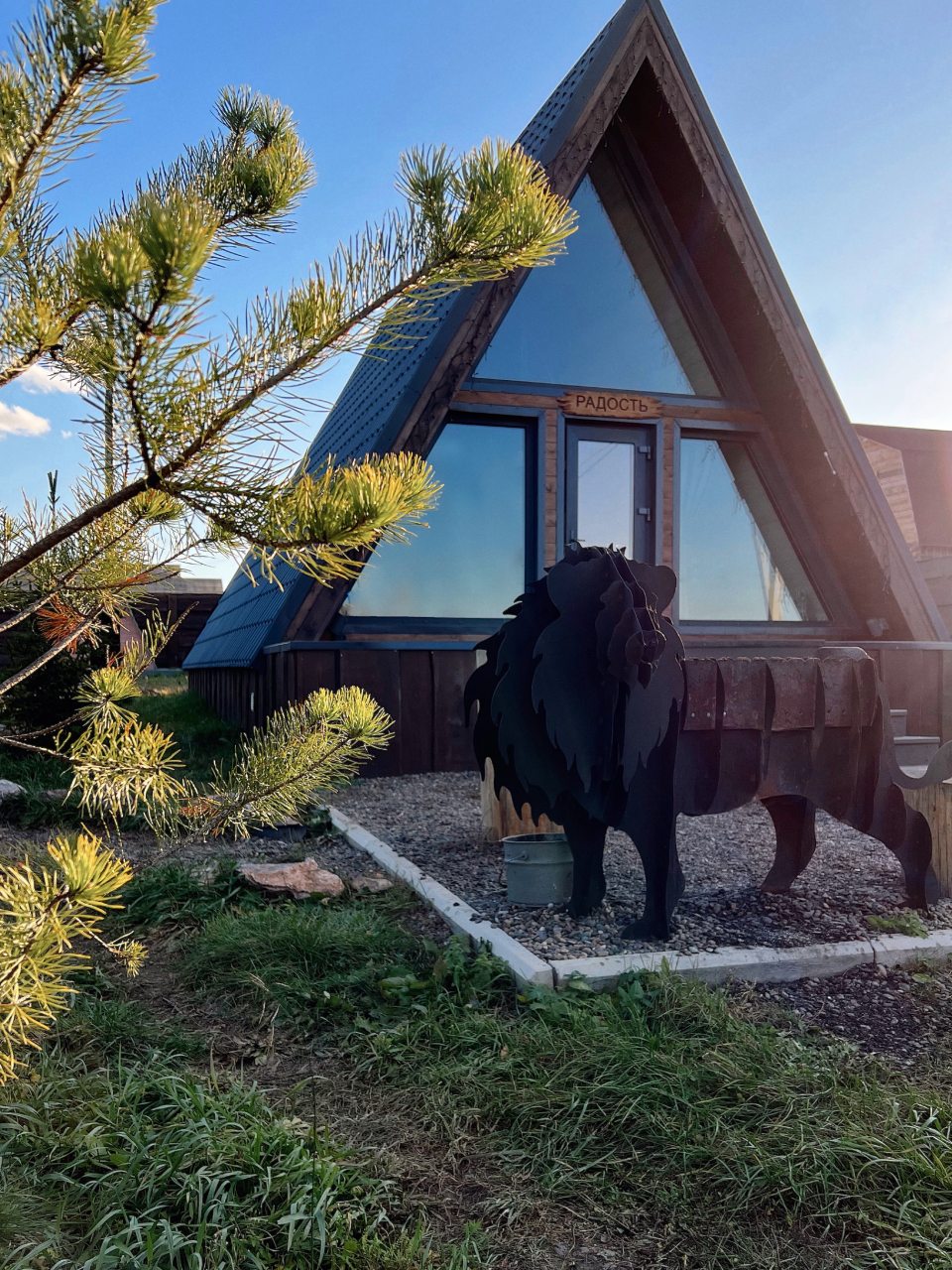 Коттедж (Радость), База отдыха Hut house