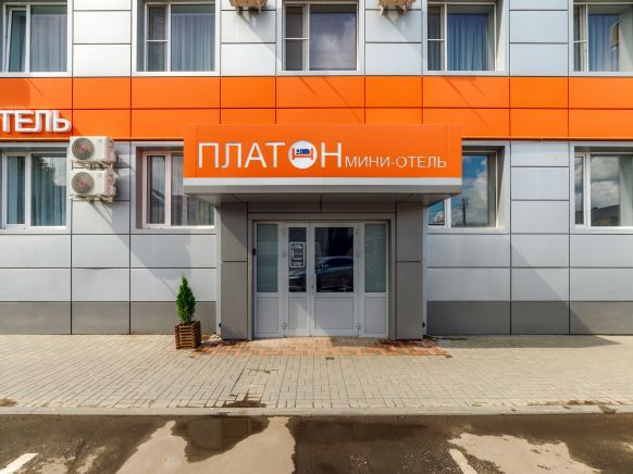 Мини-отель Платон