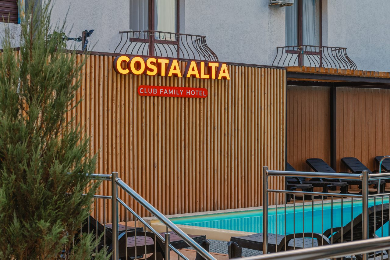 Двухместный (Комфорт без балкона), Отель COSTA ALTA