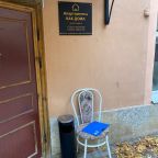 Апартаменты (В центре (ФП3)), Апартаменты Как дома на Фонарном