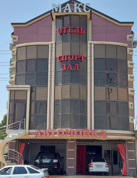 Гостиница МАКС, Каспийск
