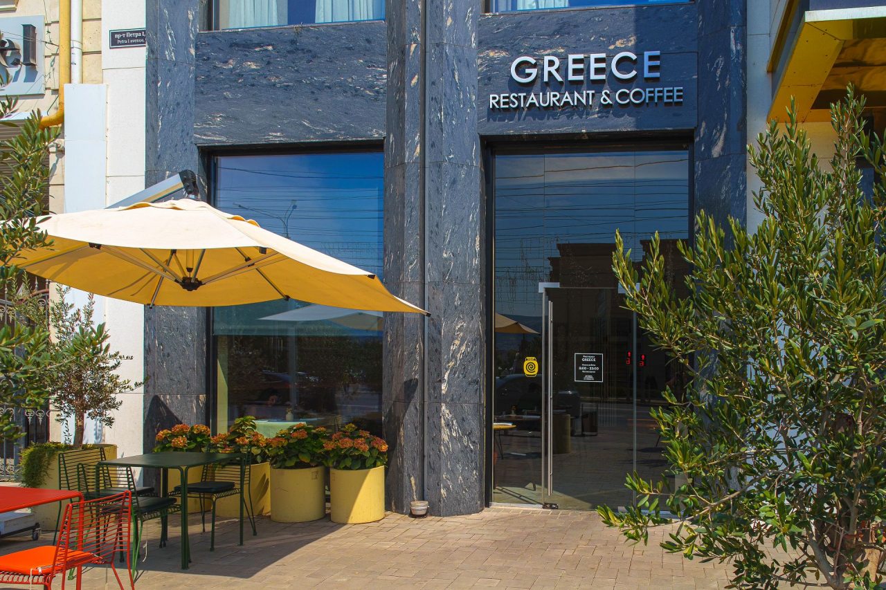 Греческая кухня, Rilas Hotel