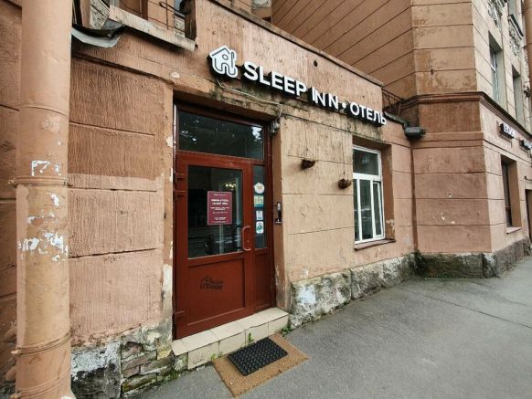 Мини-отель Sleep Inn