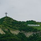 Вид на горы, Апартаменты Квартира на Горной 15 от LetoApart