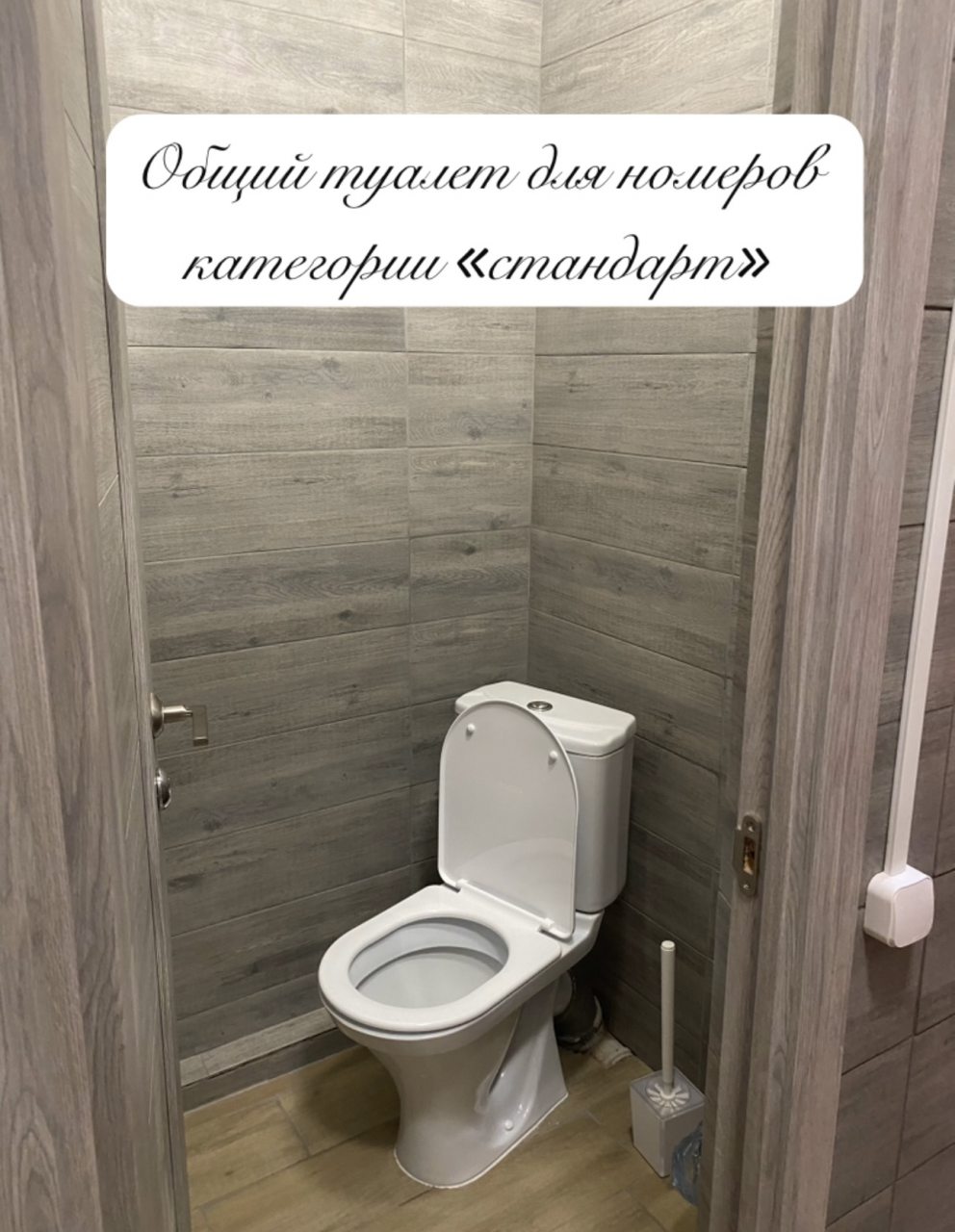 Двухместный (Стандартный с удобствами на этаже), Отель БК16