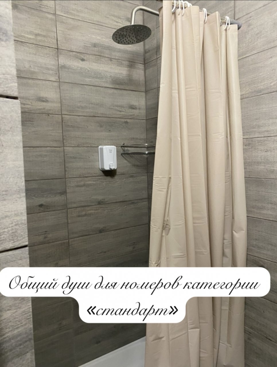 Двухместный (Стандартный с удобствами на этаже), Отель БК16