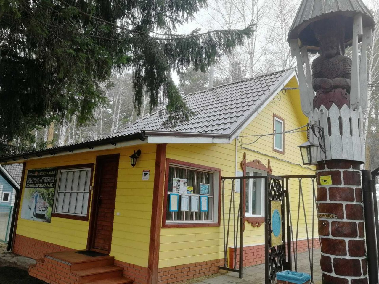 Дом (Заимка) базы отдыха Обские просторы, Новосибирск