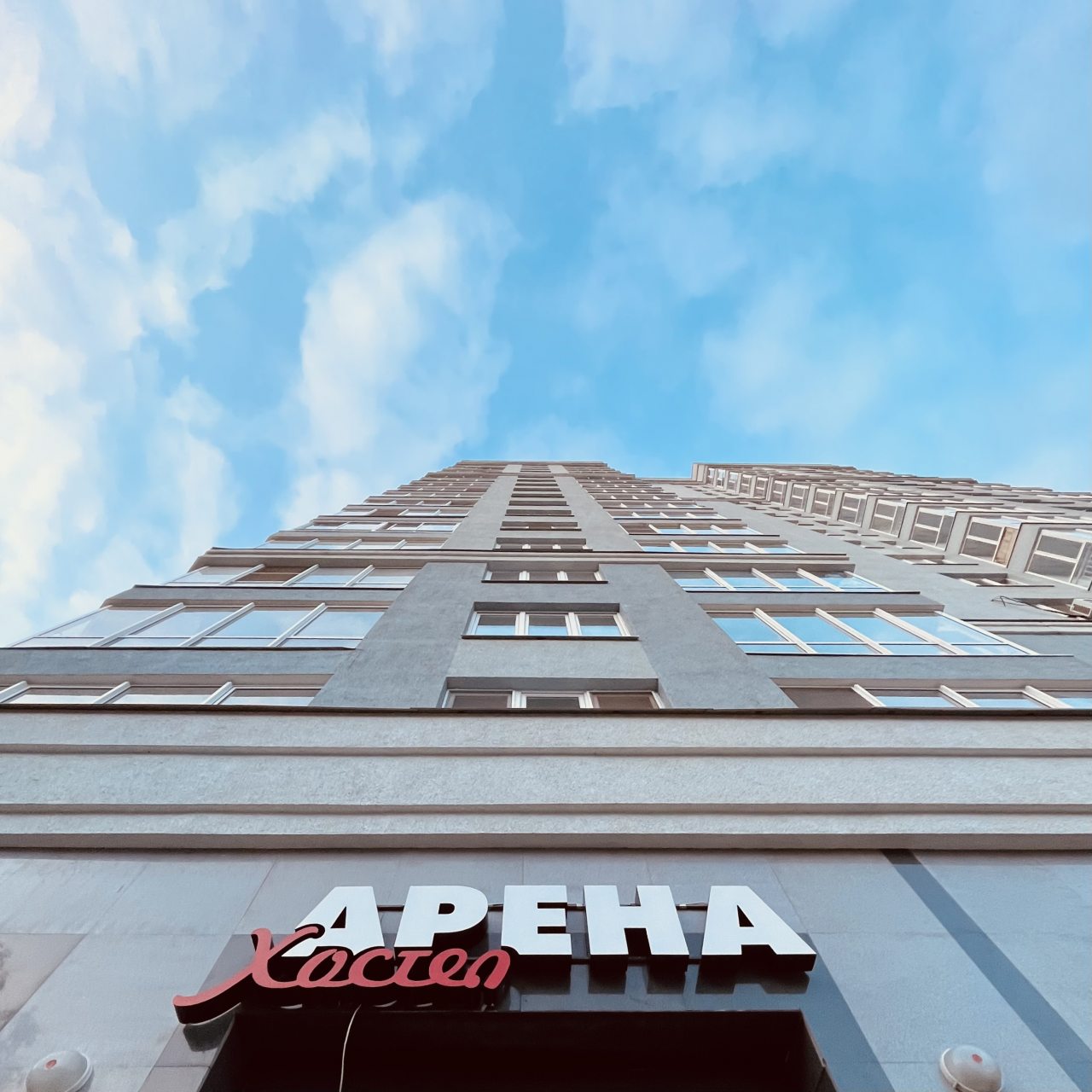 Хостел Арена Мини-отель, Екатеринбург