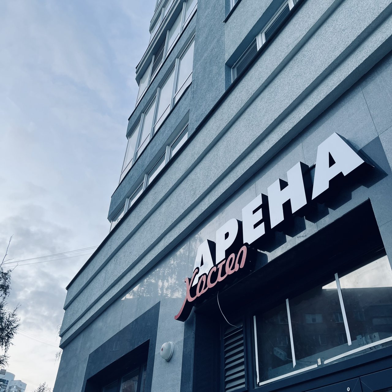 вывеска