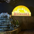 Шале (Шале Двухместный), База отдыха Малиновка