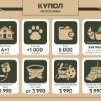 Дом (Купол Петроглифы), База отдыха ALDI-Karelia