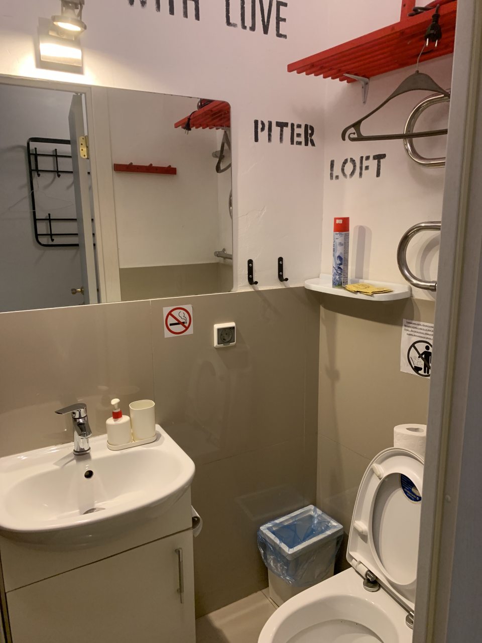 Парковка , вай фай, удобства в номере