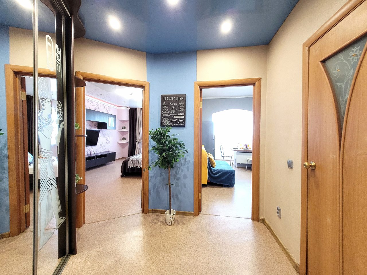 Планировка