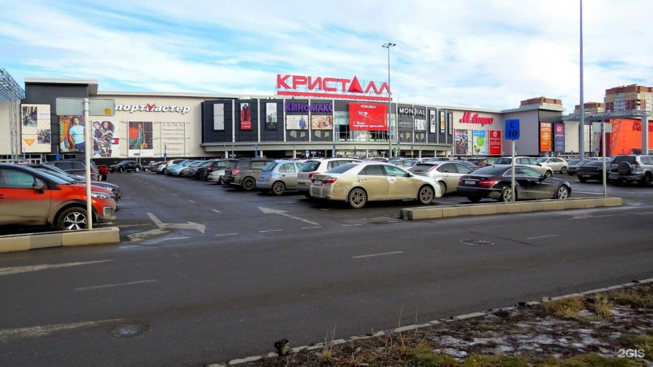 Через дорогу ТЦ «Кристалл»