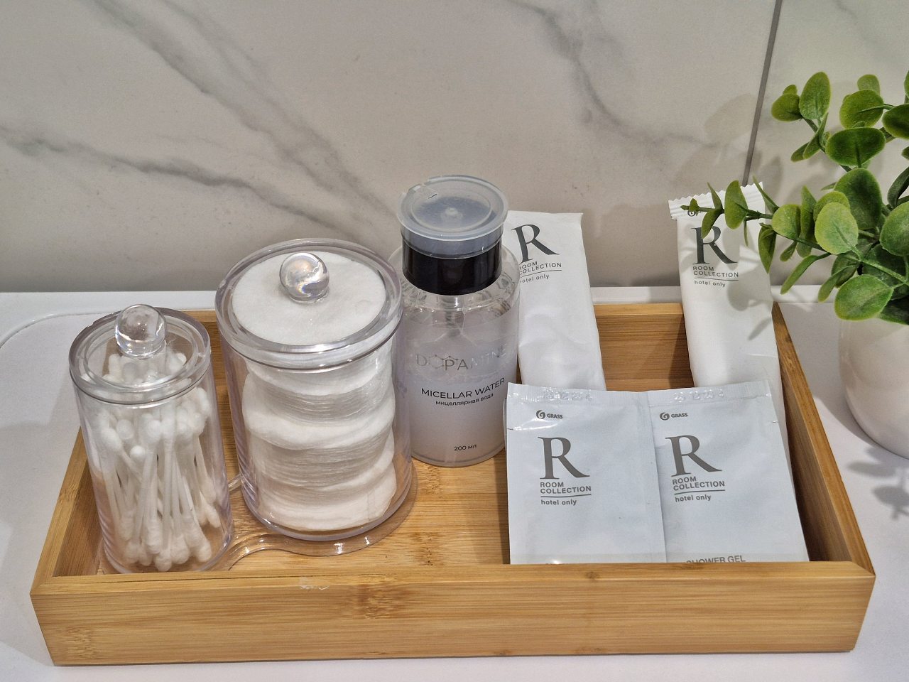 Средства гигиены