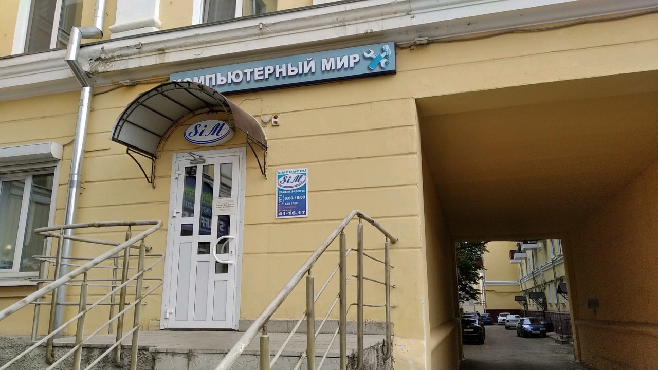 Парковка перед домом