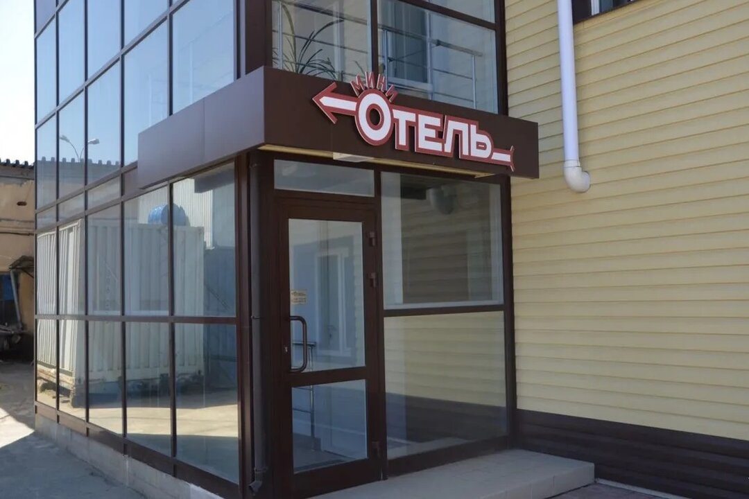 Гостиница Мини-отель, Березовский