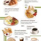 Горное Озеро